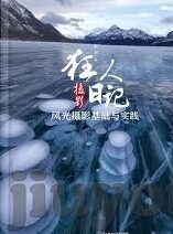 探球比分足球比分直播-探球比分，解锁足球比分直播新体验，球迷的观赛新宠
